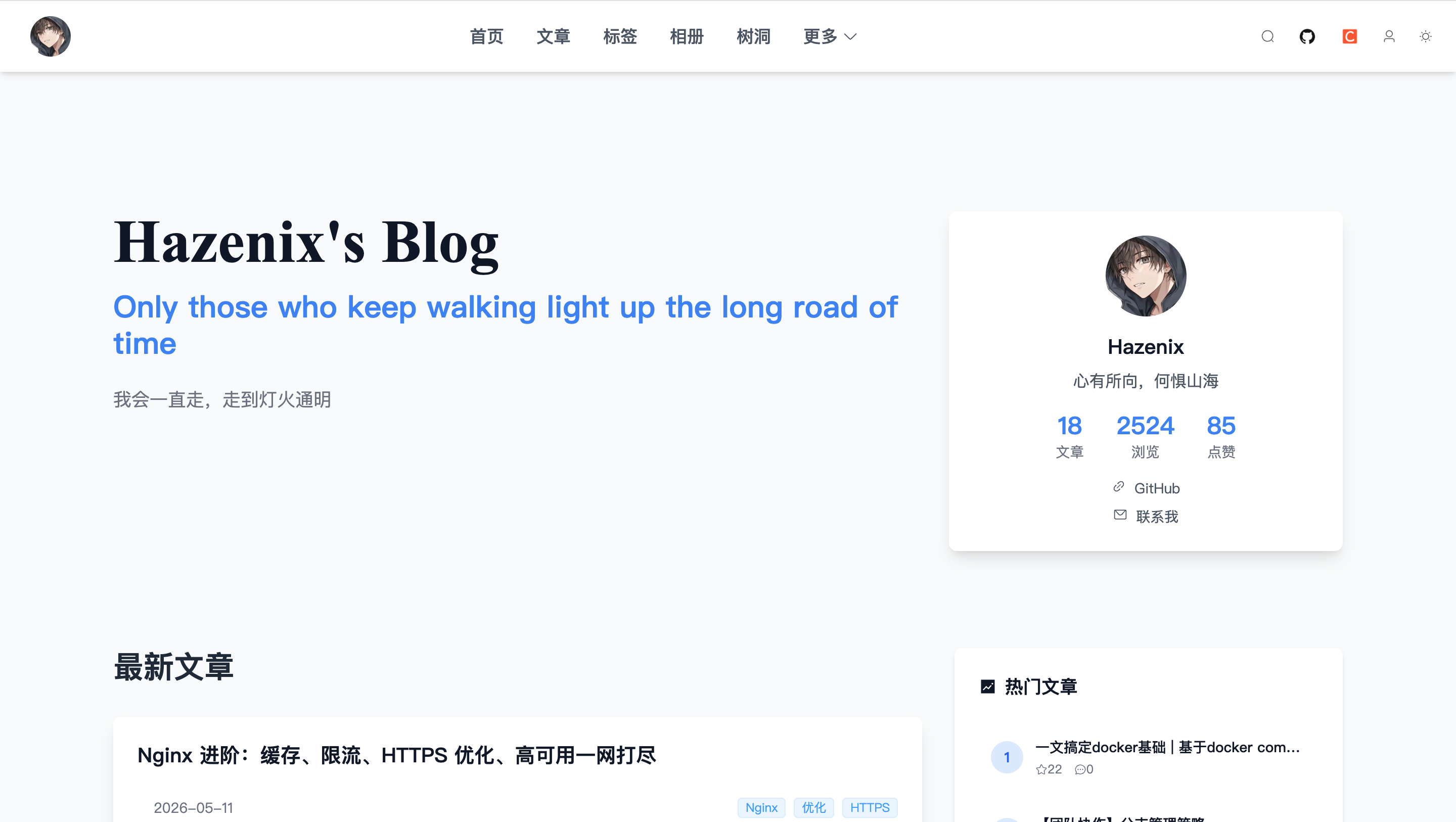 Hazenix Blog