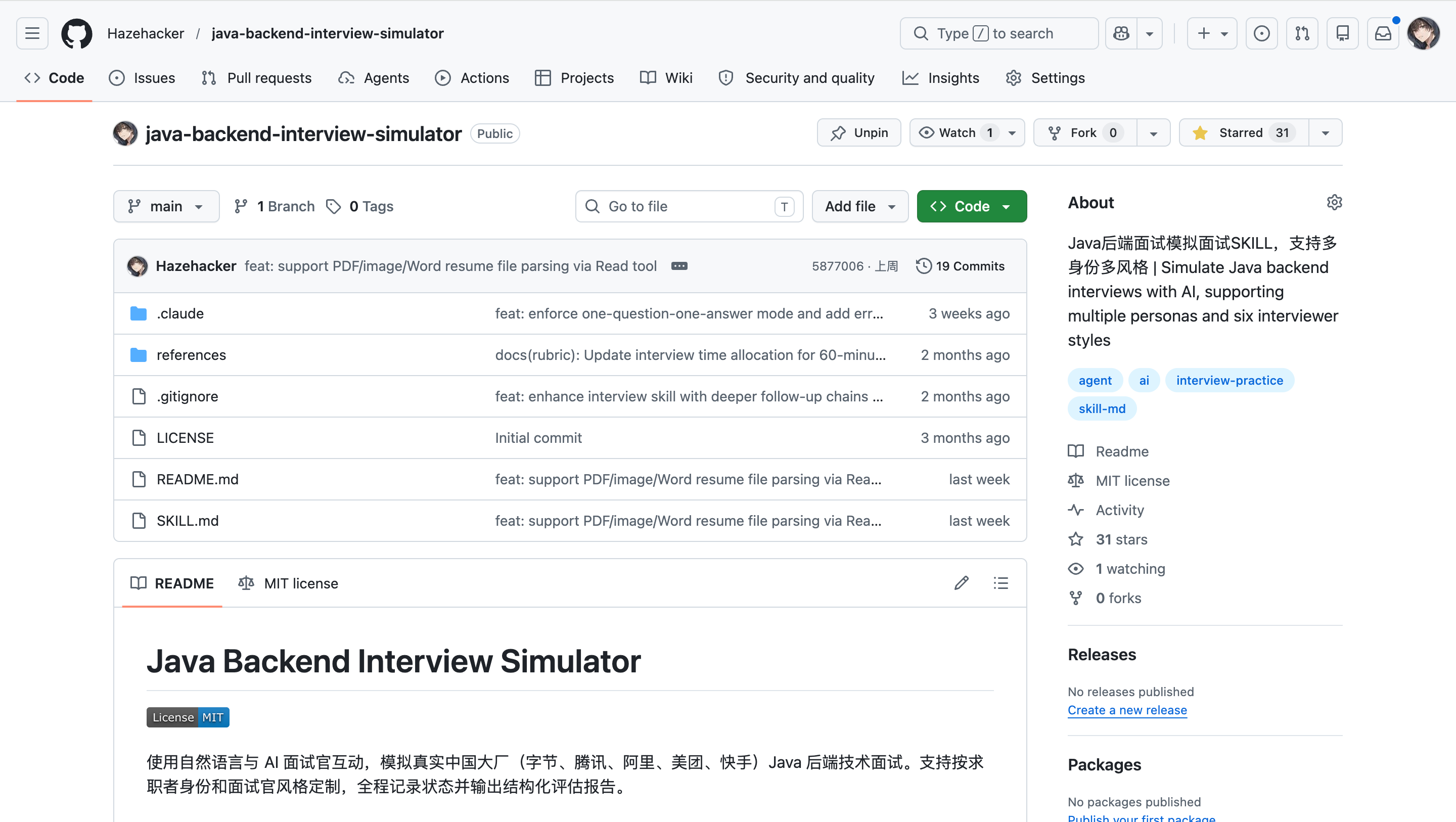 Interview Simulators